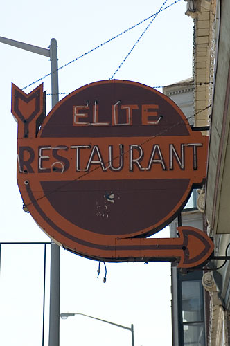 Elite Restaurant